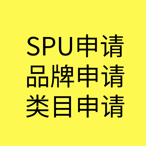 礼县类目新增